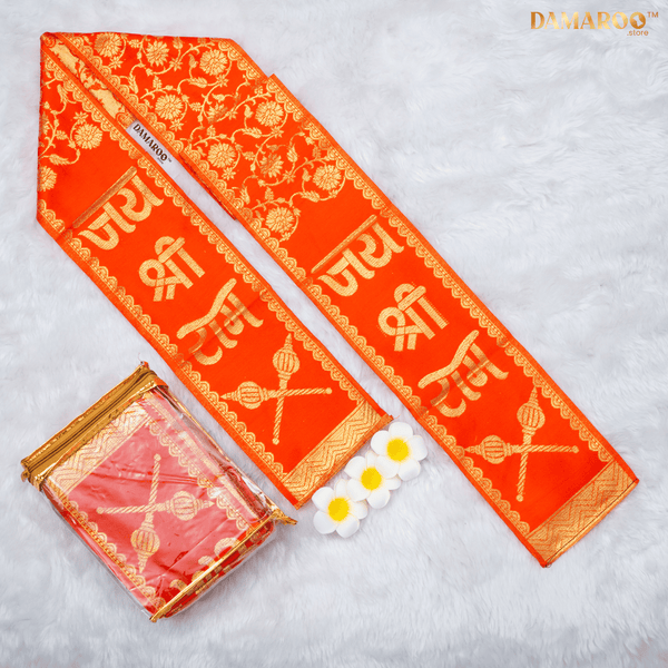 Jai Shri Ram Devotional Uparana Set of 20