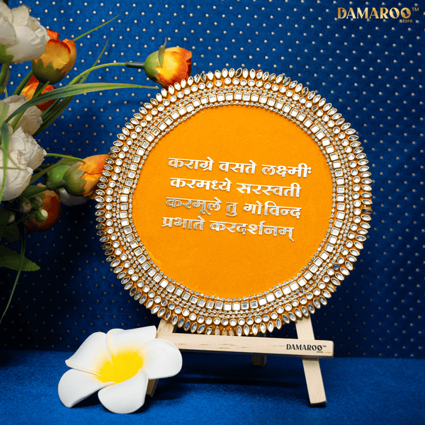 6 Inch Karagre Vaste Lakshmi Mantra Frame
